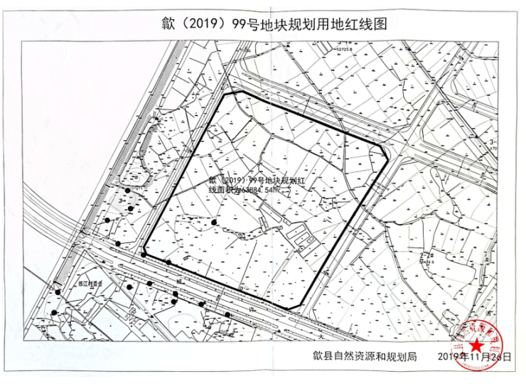 经歙县人民政府批准,歙县自然资源和规划局委托黄山市公共资源交易