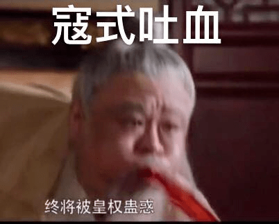 《大宋宫词》影评:刘涛拍了个3.9分的「大明宫词」?