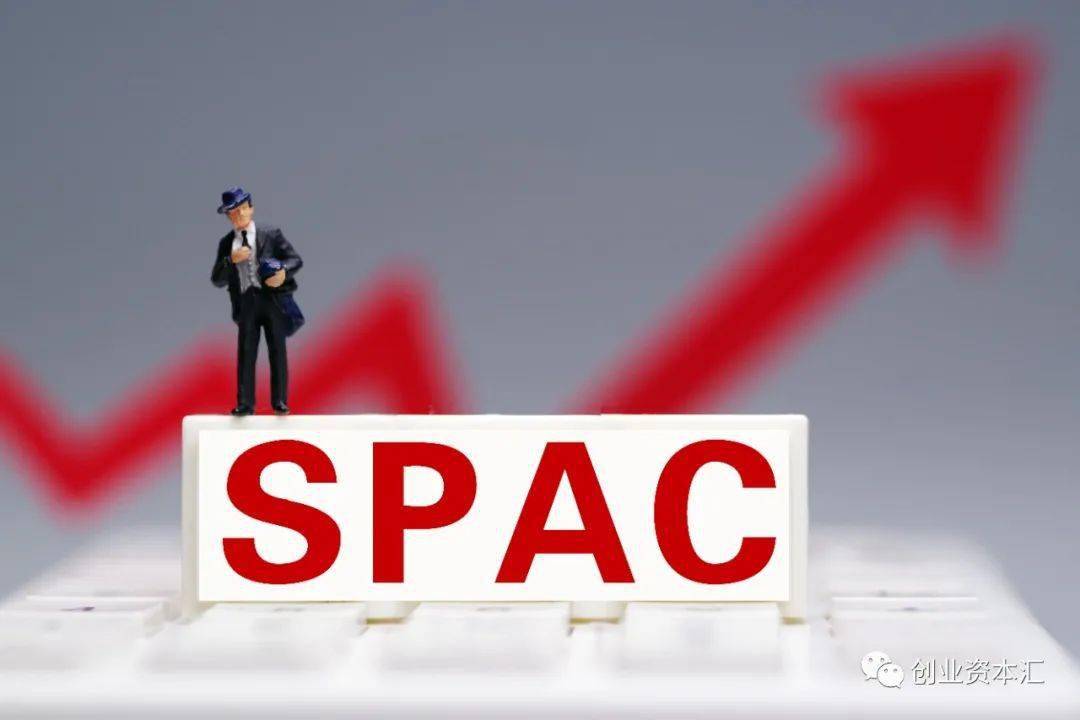 spac上市潮太疯狂,初创企业不够用?过于火爆,引来美国证监会调查