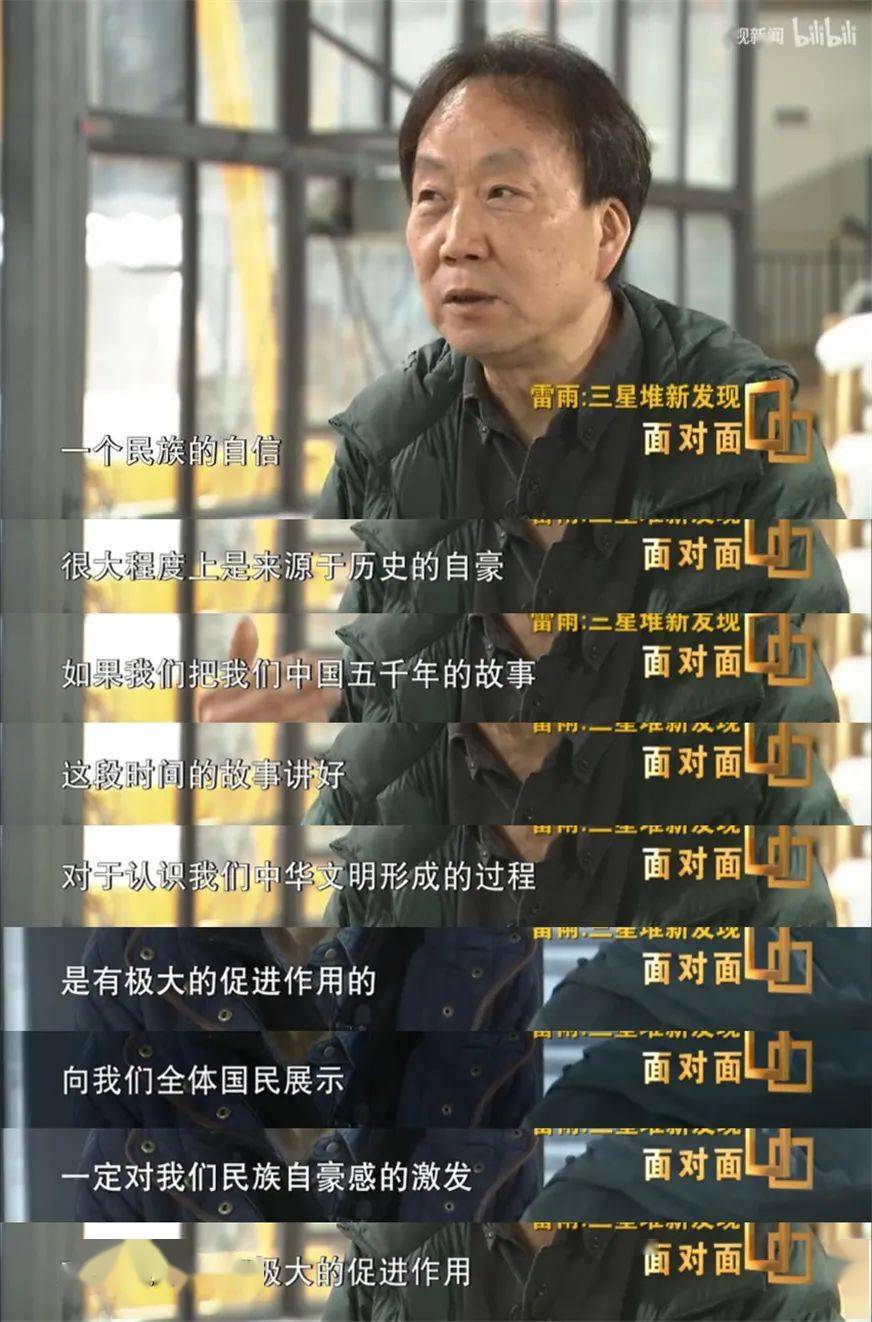 《三星堆》:热搜被刷爆了,这才是真顶流