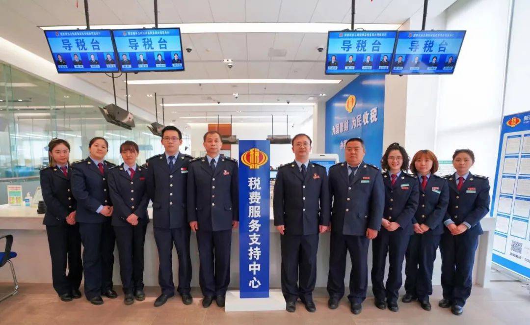 国家税务总局新津县税务局