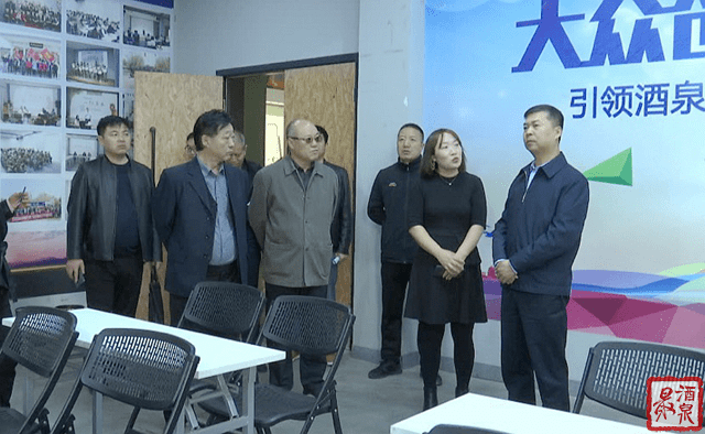 张秀林调研酒泉市科技创新工作