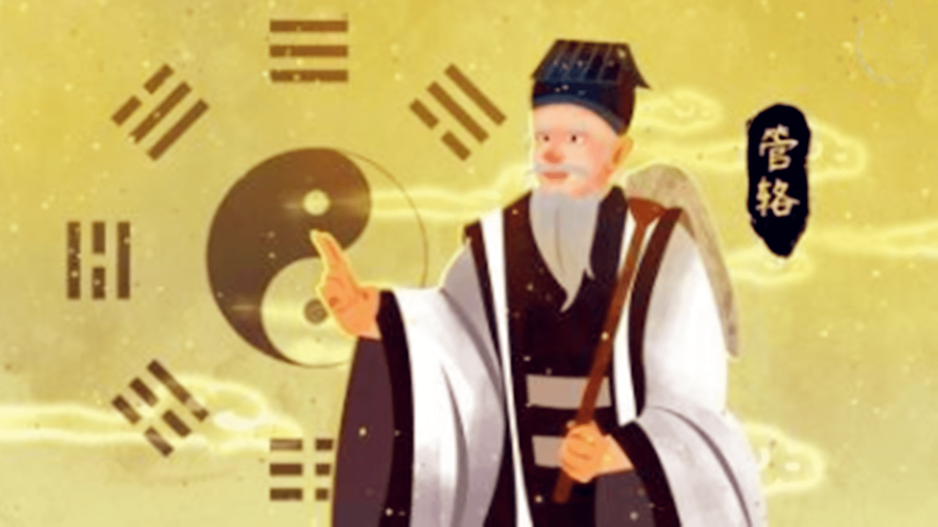 吕蒙续命本是个短命鬼一位神医加两位大神最终为其增了阳寿
