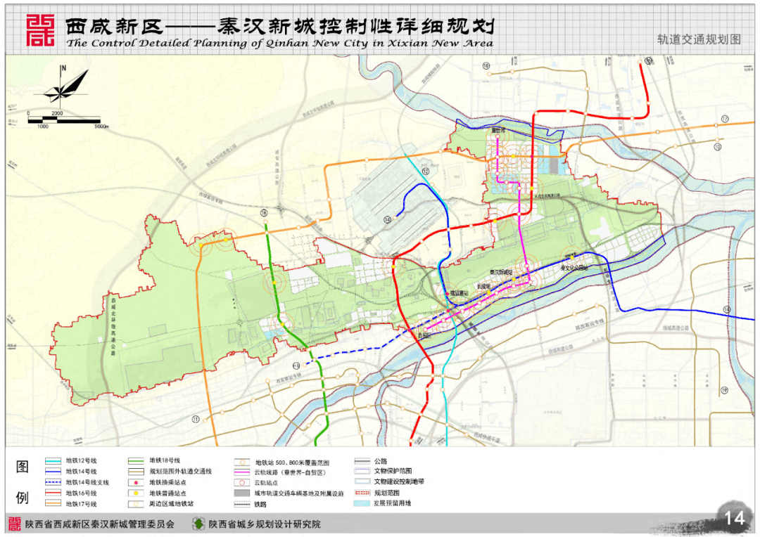 咸阳高新跨渭河大桥便桥4月底通车!11号线有新变化?