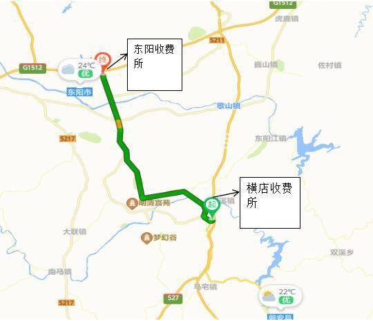 诸永高速施工磐安双峰往杭州方向进口匝道关闭
