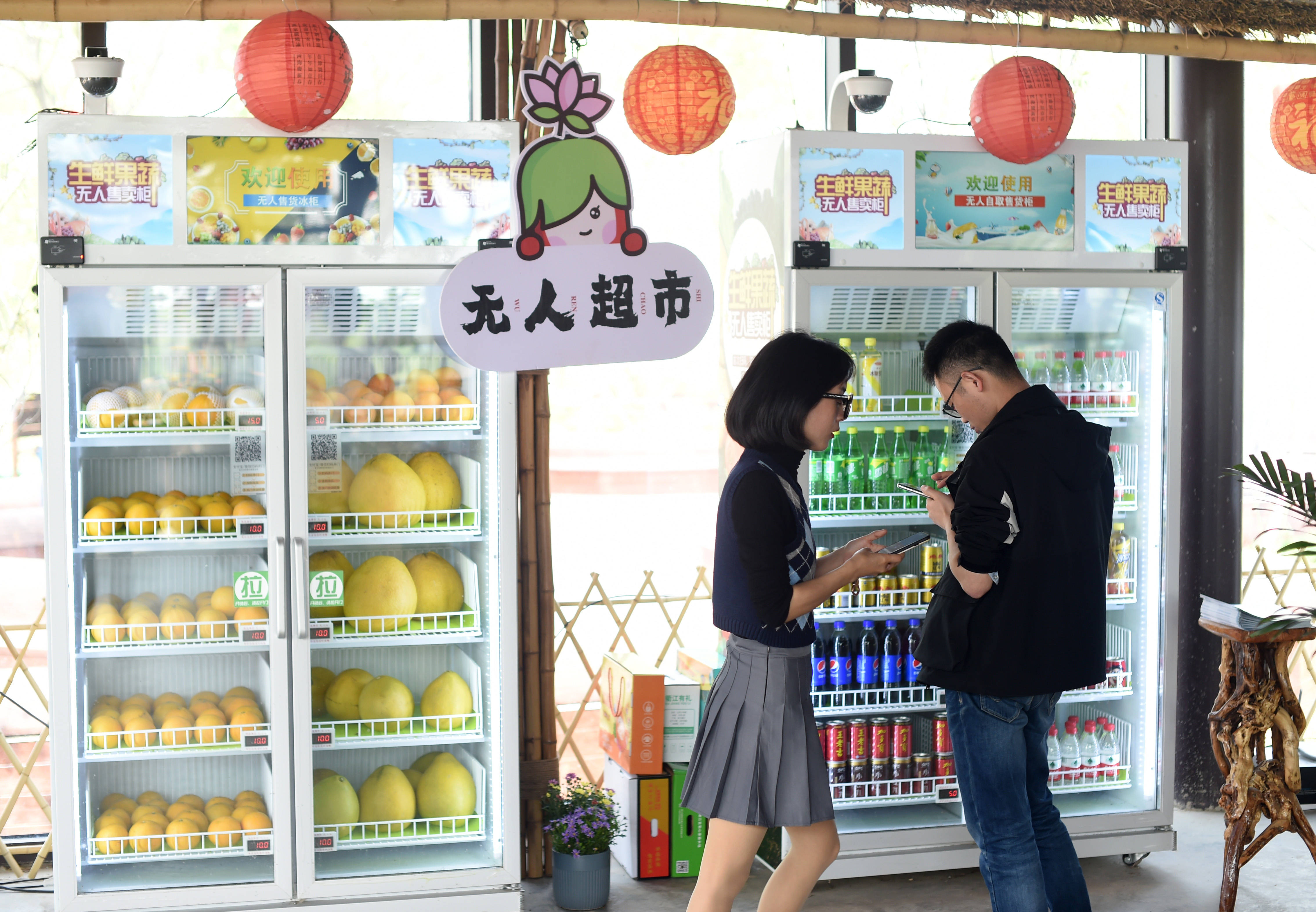3月27日拍摄的莲花乡村国际未来社区内的无人超市.