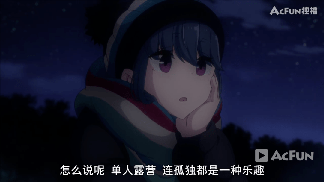 《摇曳露营△》影评:9.4飙到9.6,抱歉,这神作我推荐晚了