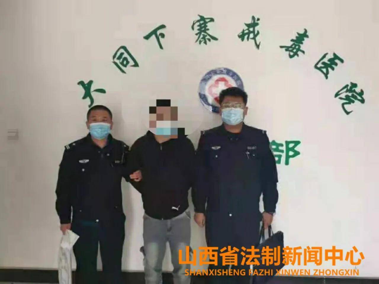 大同市公安局马军营派出所连续奋战抓获7名吸毒人员