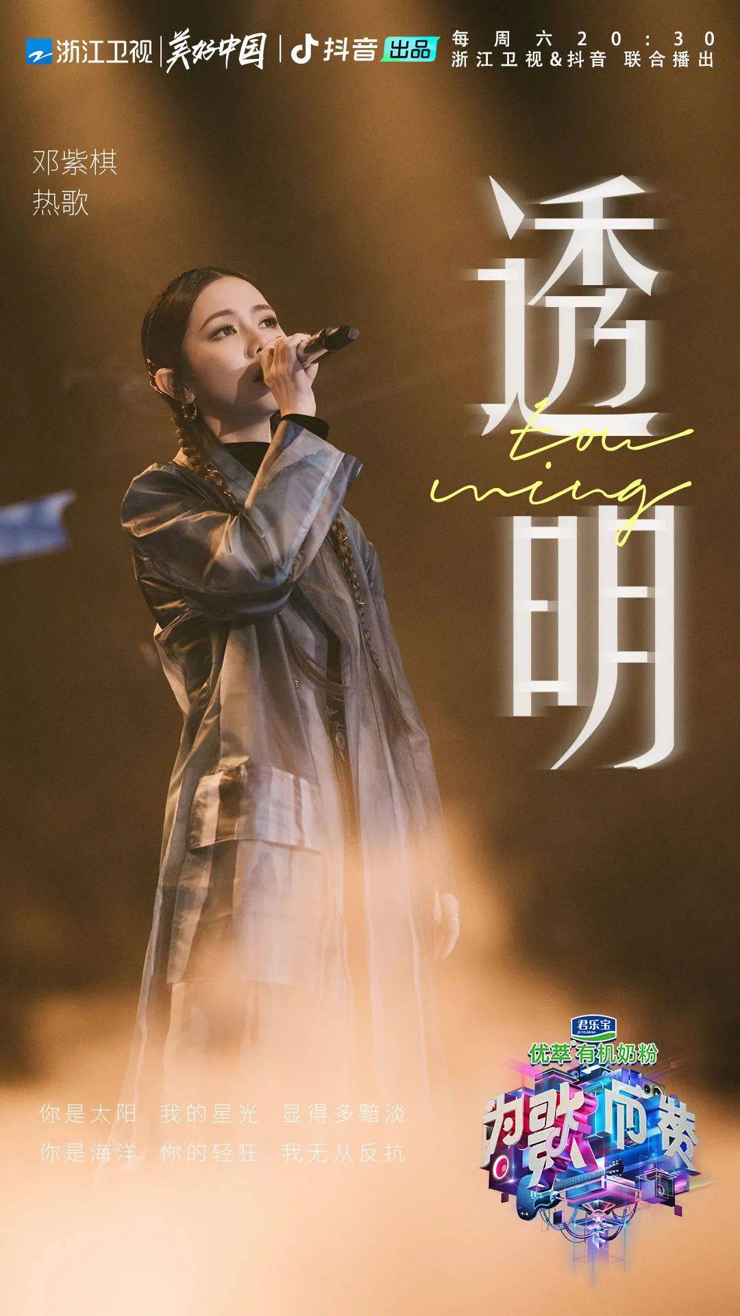 刘柏辛简谱_刘柏辛性感(3)