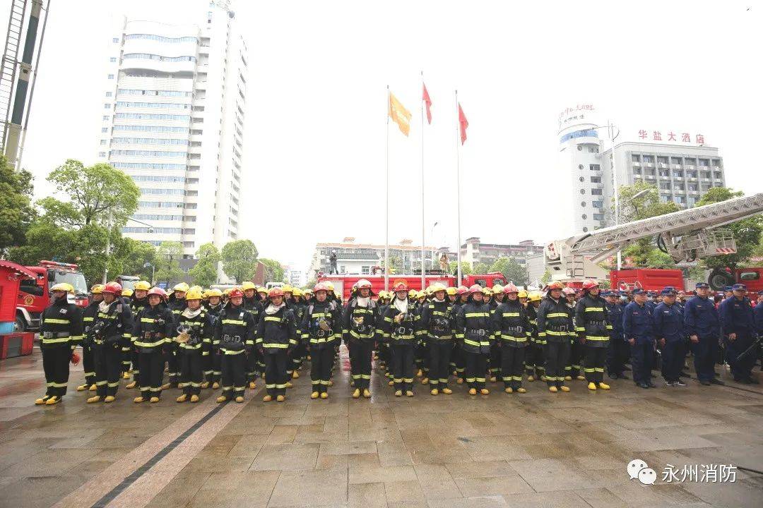 湖南省大型商业综合体灭火救援实战演练在永州举行