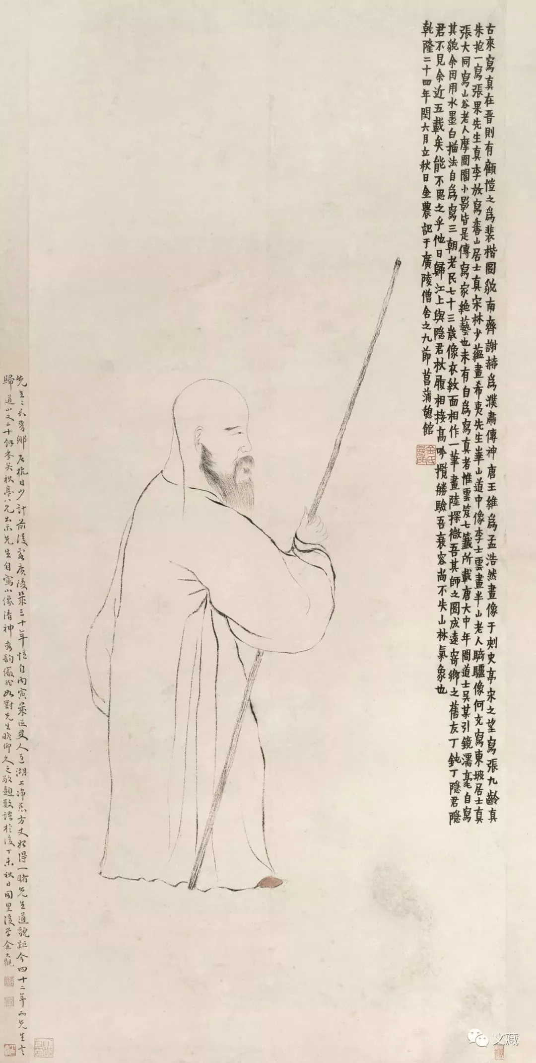 北京故宫博物院藏金农(清《自画像》五十自画像项圣谟 自画像藏处