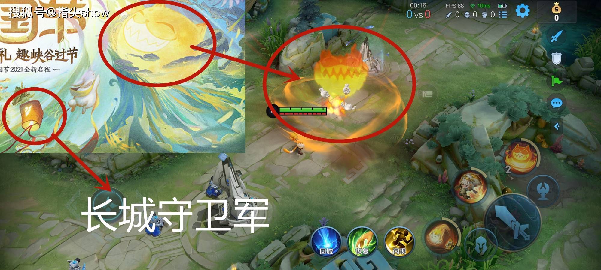 王者荣耀四款民俗节日皮肤官宣,海报彩蛋解读,原来是他们四个