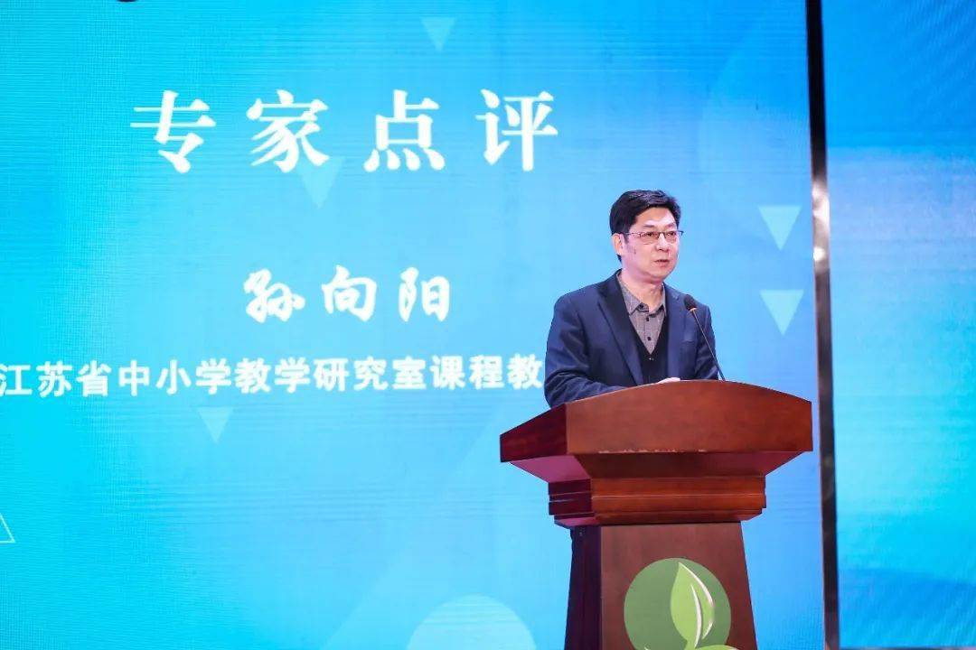 26日下午,江苏省基础教育前瞻性教育改革实验项目《区域推进中小学