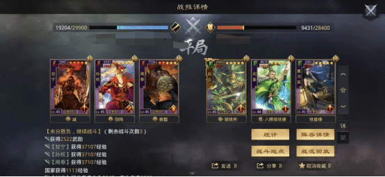 【率土之滨】暴力!甘兴霸猎杀时刻
