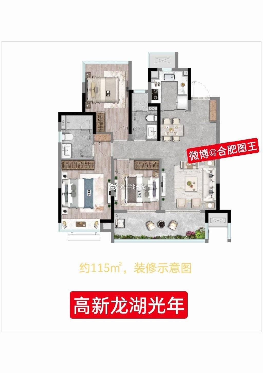 4万/㎡!高新龙湖cbd住宅三大户型出炉_合肥