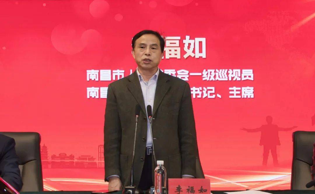市人大常委会一级巡视员,市总工会党组书记,主席李福如出席会议并宣布