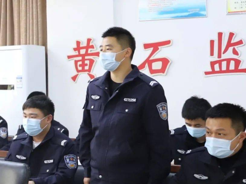 黄石监狱召开新录民警见面会