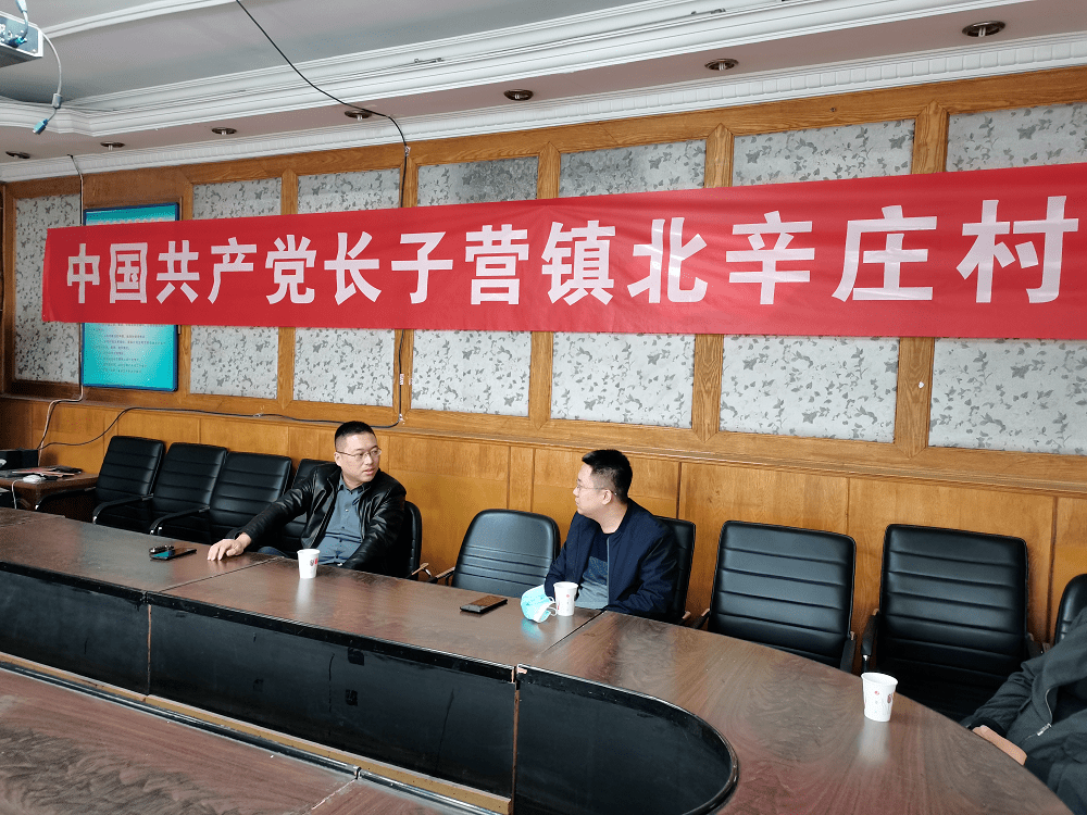 团区委赴长子营镇北辛庄村入户走访