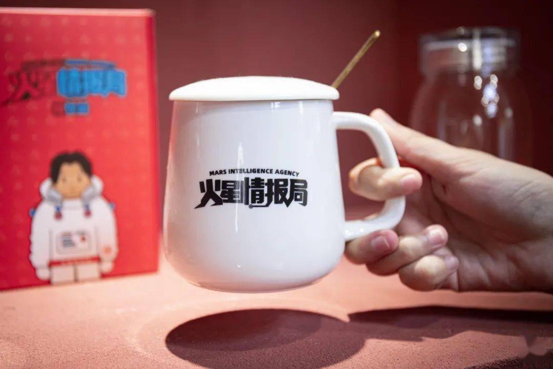 广州第①家【火星情报局特饮站】!明星同款奶茶,3.8元
