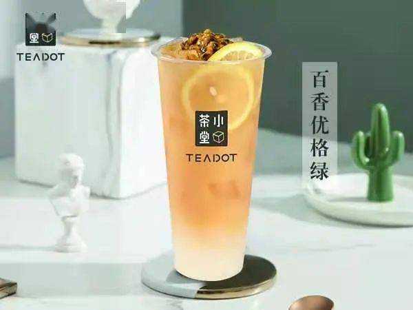 小茶堂奶茶66元杯的奶茶限量50份速抢