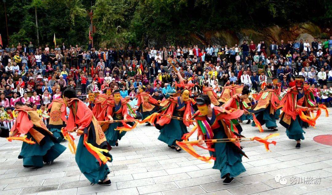 清明4月4日仡佬族裔共祭先祖