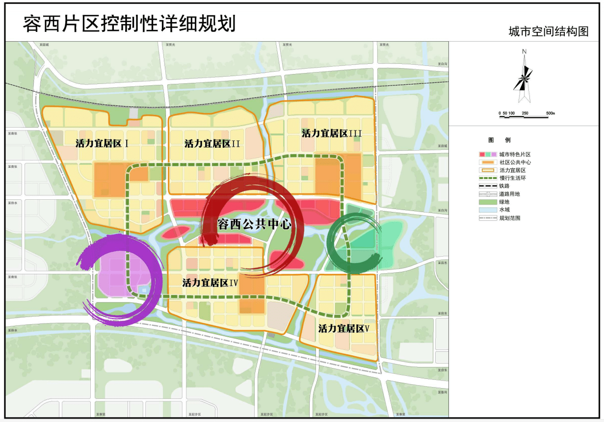 以生活居住为主——容东片区