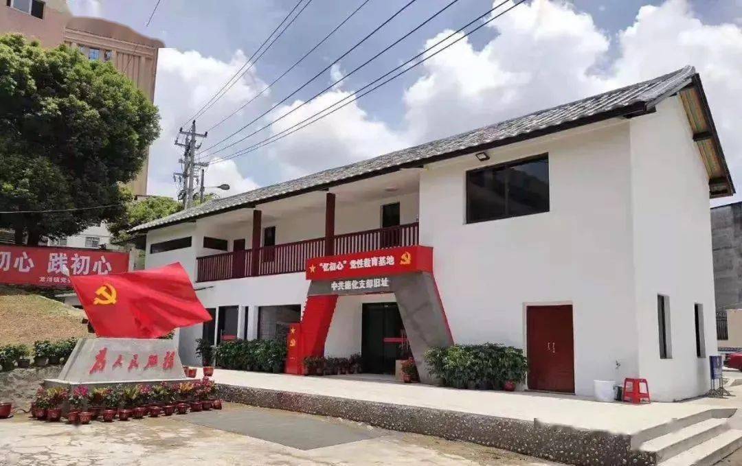 德化红色旅游线路②中共德化支部旧址忆初心党性教育基地