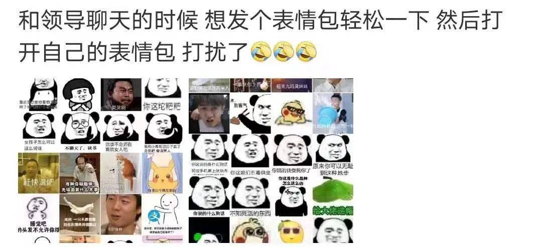 微信能存999个表情包了,但还是装不下我的沙雕图