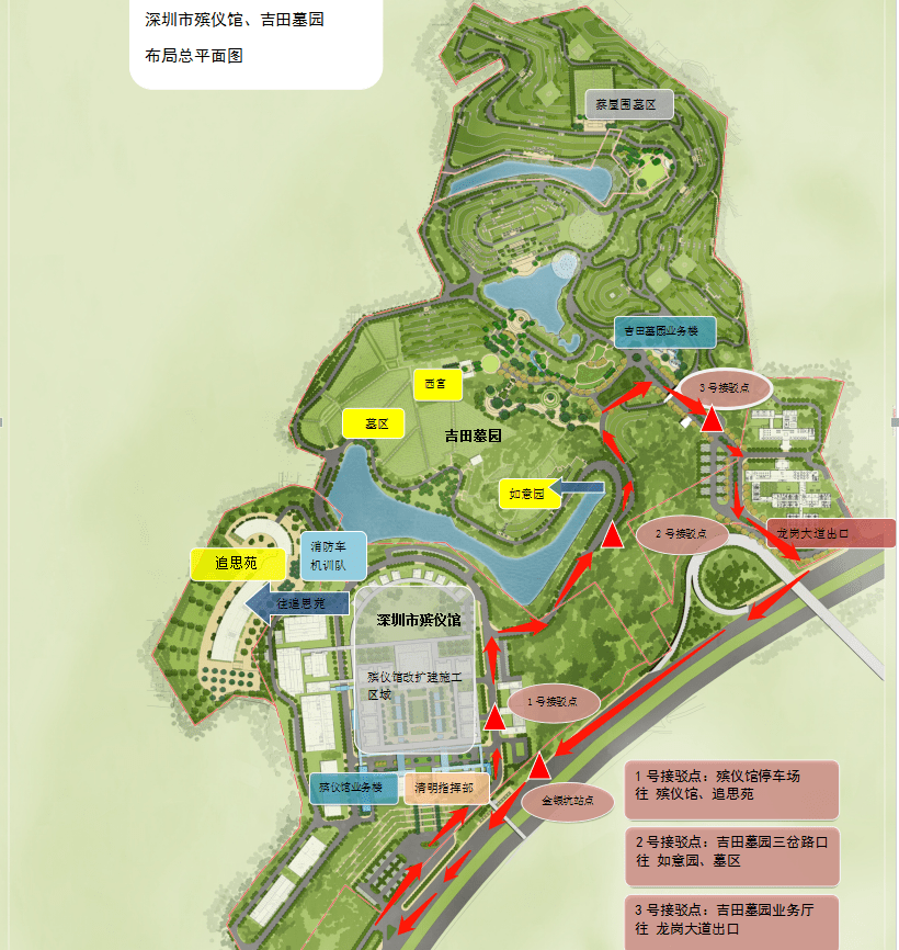 深圳清明假期出行指引来了!
