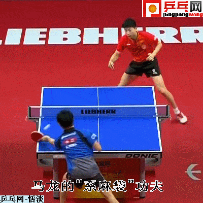 马龙的