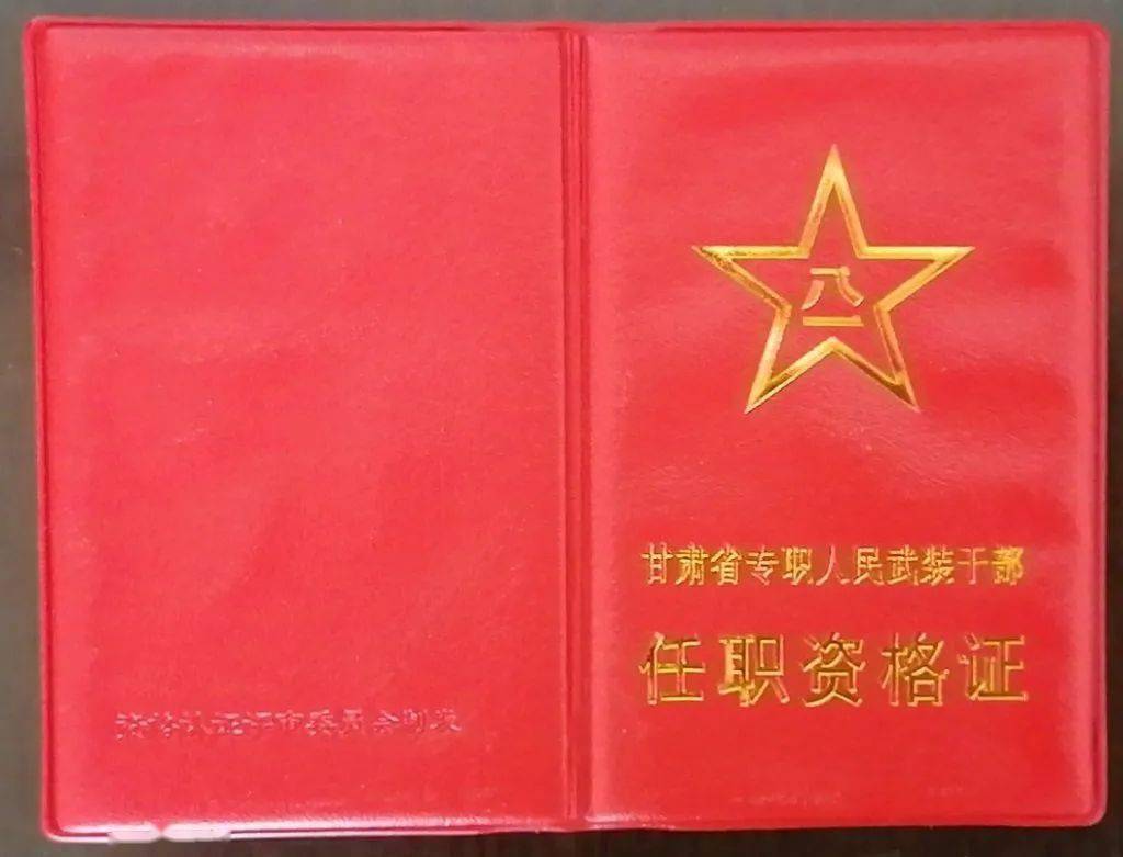 据了解,该辖区刚落实资格认证制度时专武干部队伍中发出了许多声音.
