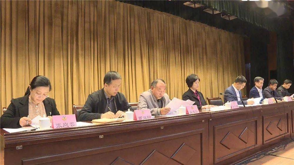 县政协十届常委会第二十三次会议召开