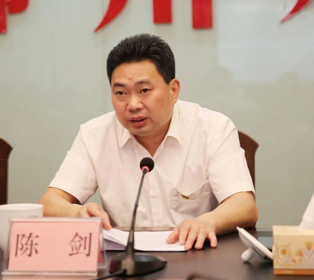 中共郴州市财政局党组理论学习中心组2021第3次扩大学习暨党史学习