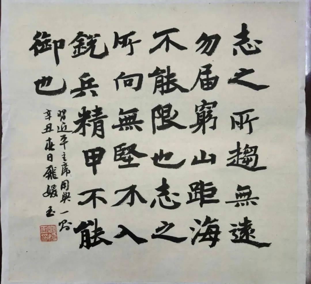 奋进正当时"征稿丨书法:《陋室铭》《主席用典》《为女民兵题照》