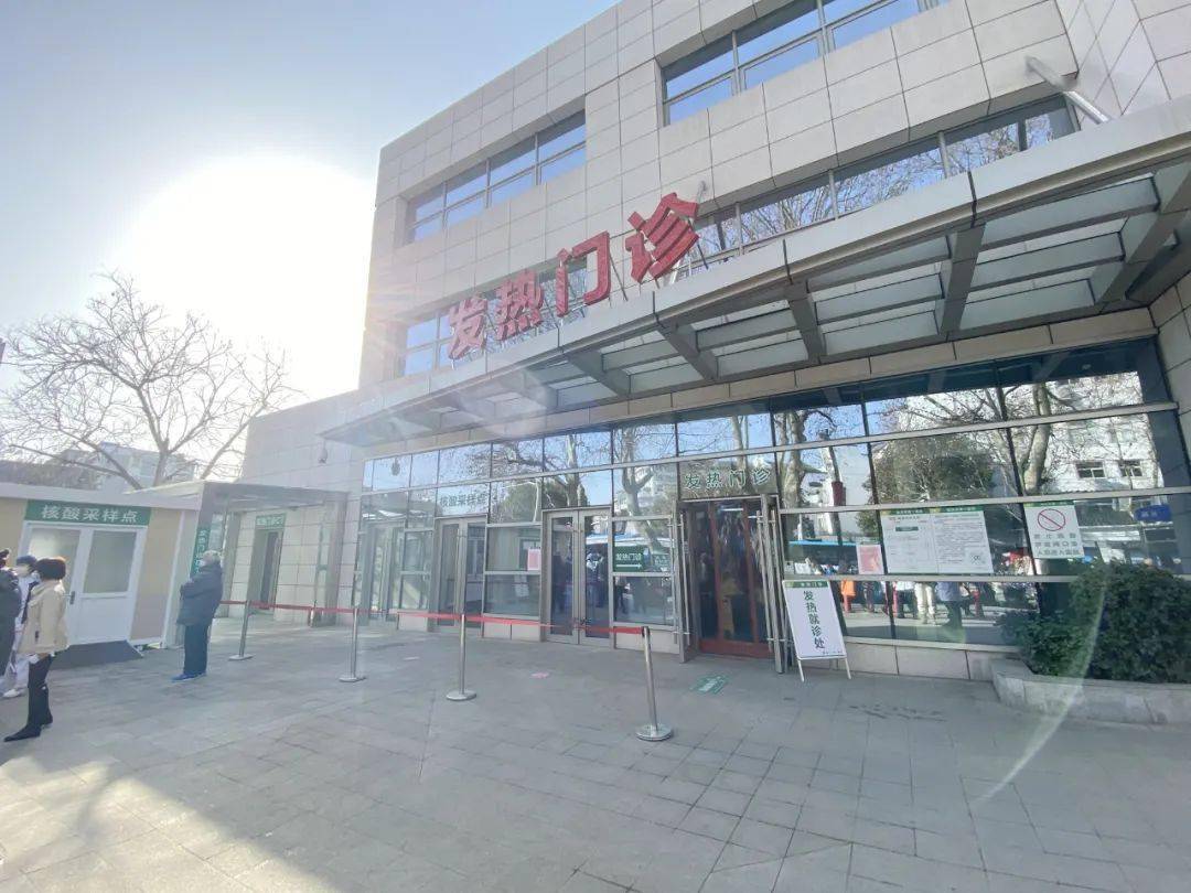 30 点击图片 在线预约挂号 【  必收藏】 疫情期间,南京市第一医院
