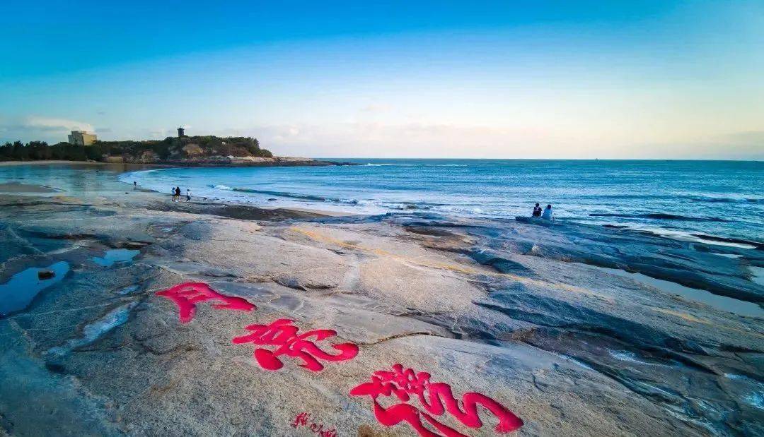 6海里,占尽滨海风光东临台湾海峡,西倚美丽的围头湾位于围头半岛最南