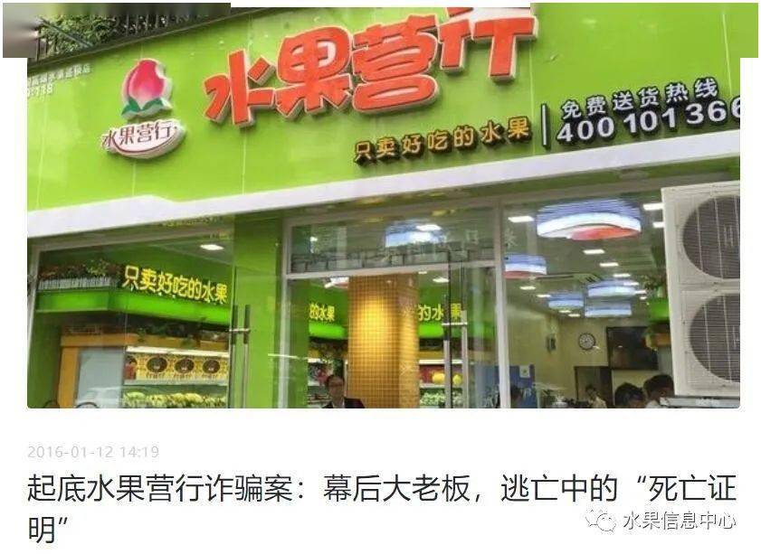 开水果店到底是自己开店好,还是加盟好?