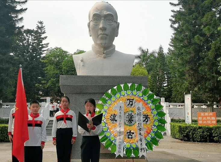 4月2日,玉州区新民小学到玉林市人民公园朱锡昂烈士纪念碑开展祭英烈