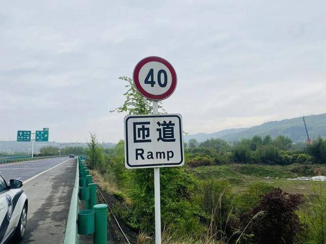 959记者看到,十天高速安康出口匝道处设立有一个限速60km/h的限速标志