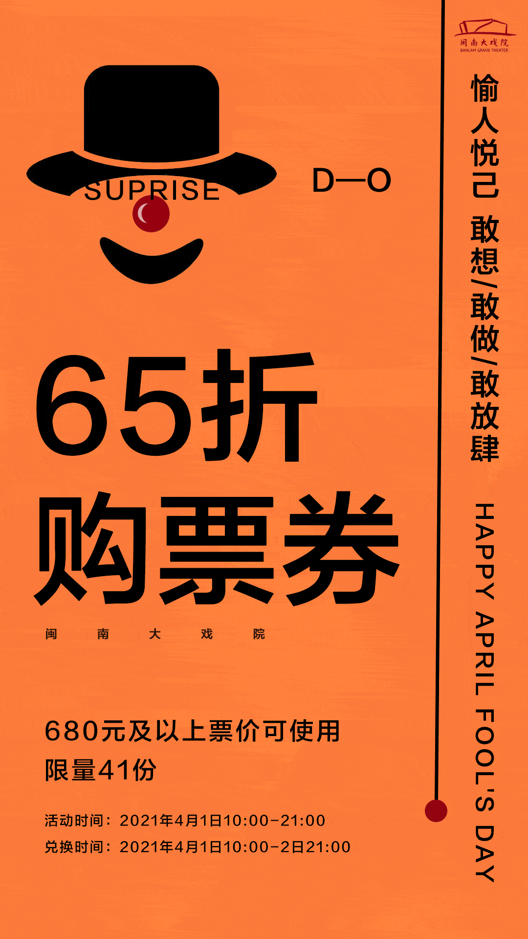 愚人节惊喜,请点击查收