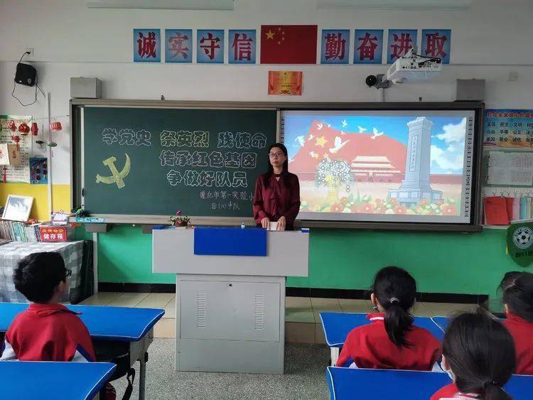 学党史,忆党恩,祭英烈——遵化团团在行动!