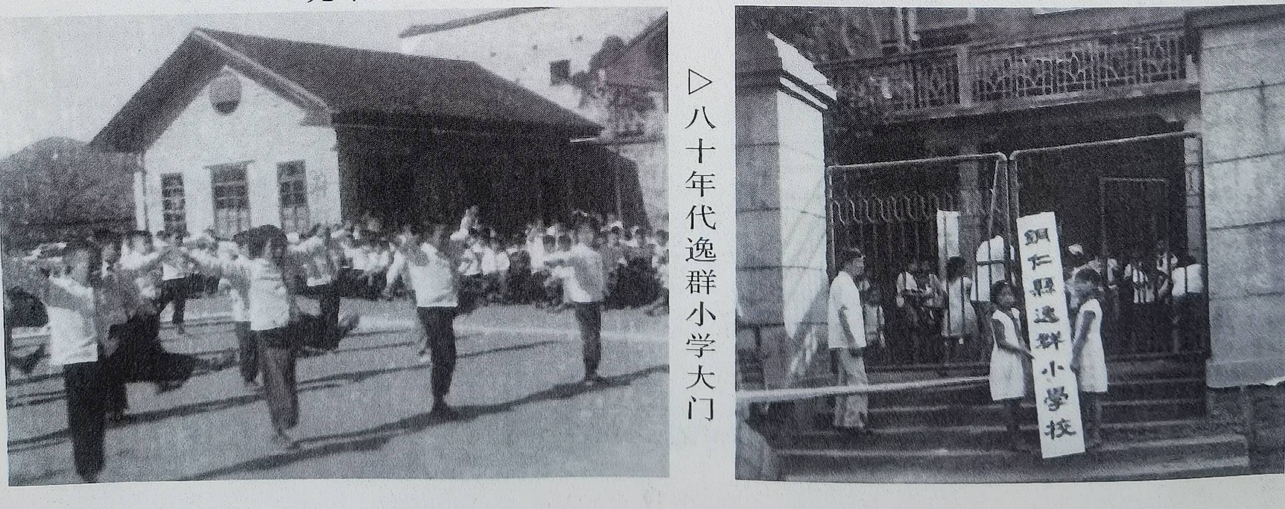 部分同志得以脱险 1930年,他在狱中留下遗作《诀别 卅一年华转瞬间