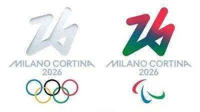 2026年冬奥会会徽揭晓