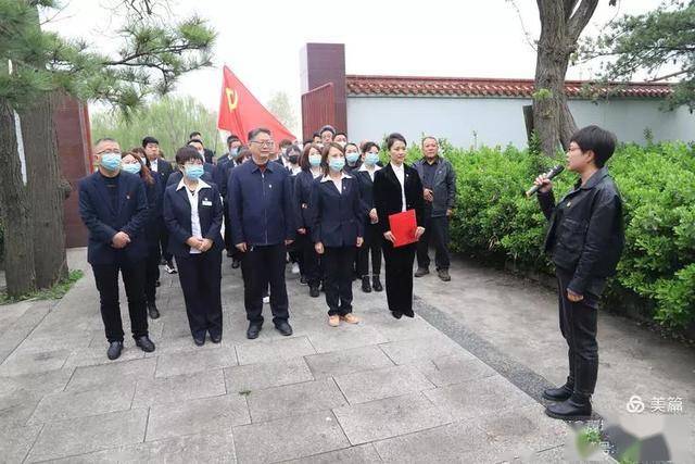 祭扫烈士陵园 缅怀革命先烈