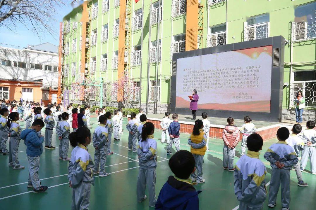 和平里第四小学一年级的学生聆听党员教师讲述革命英雄黄继光写给母亲