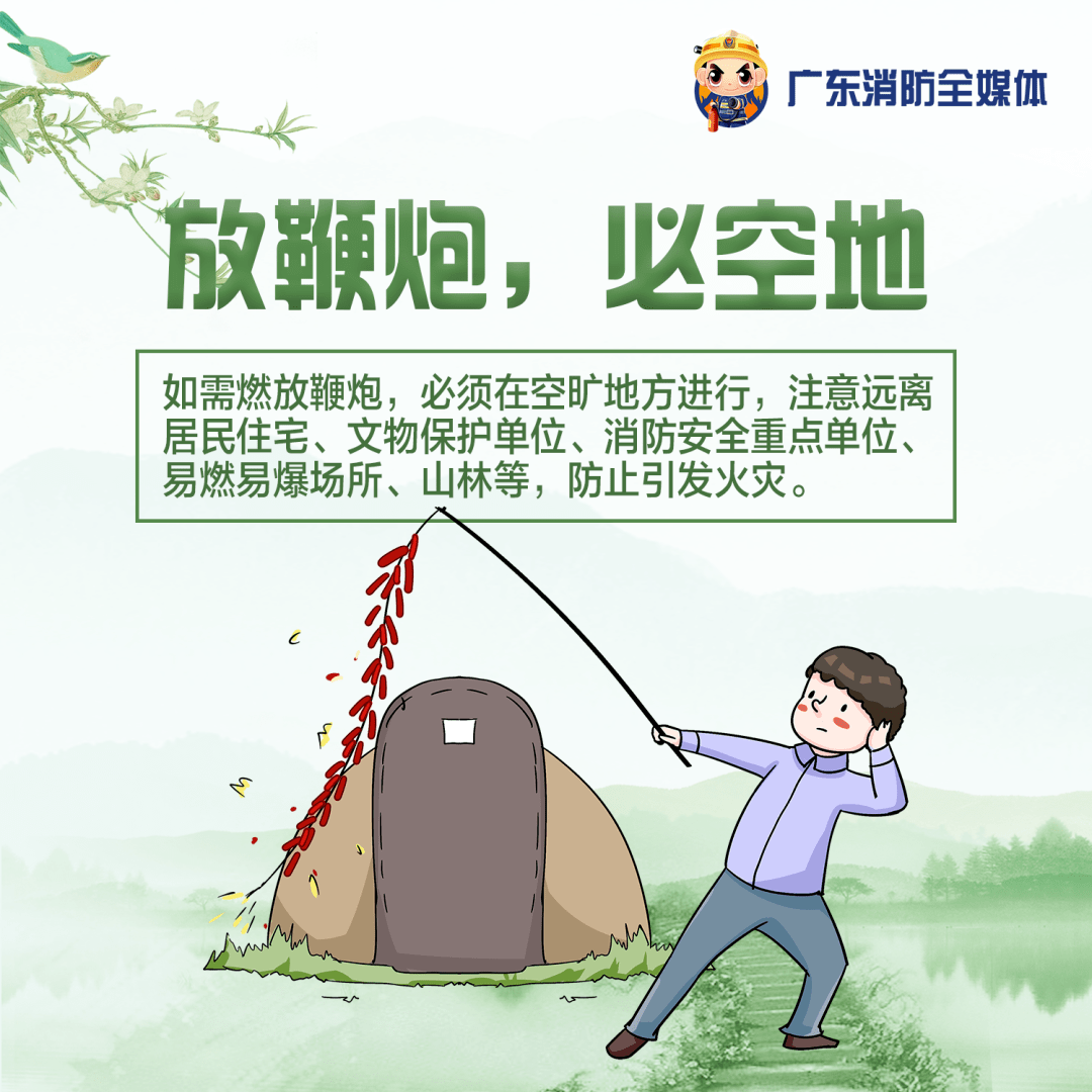 一个传统广东人的拜神排期表
