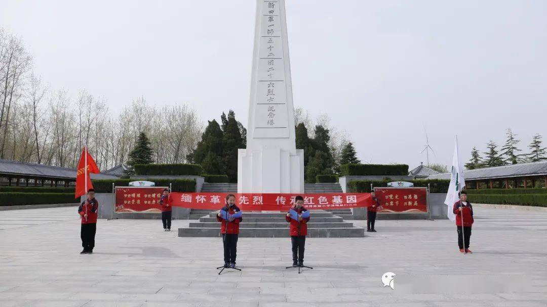 江苏省淮安市洪泽实验小学前往洪泽区西顺河二十六烈士陵园,祭奠革命