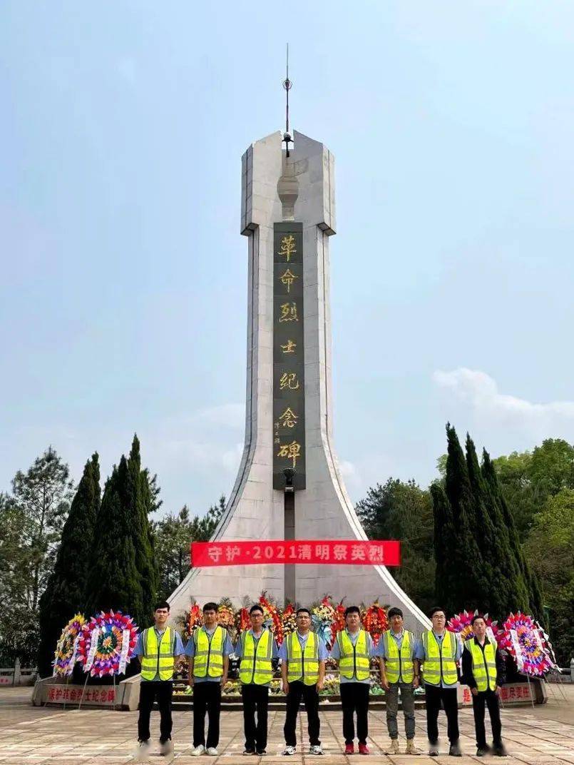 学党史 悟思想丨清明时节,我这样缅怀英烈