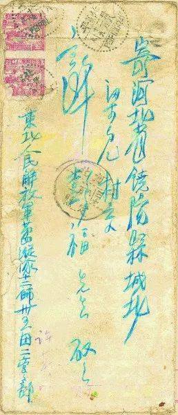 烈士们的红色家书,字字滚烫!