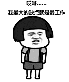 消防